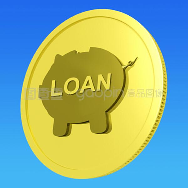 重庆急用资金